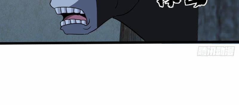 Trùm Phản Diện Muốn Tìm Chết! 23 trang 87