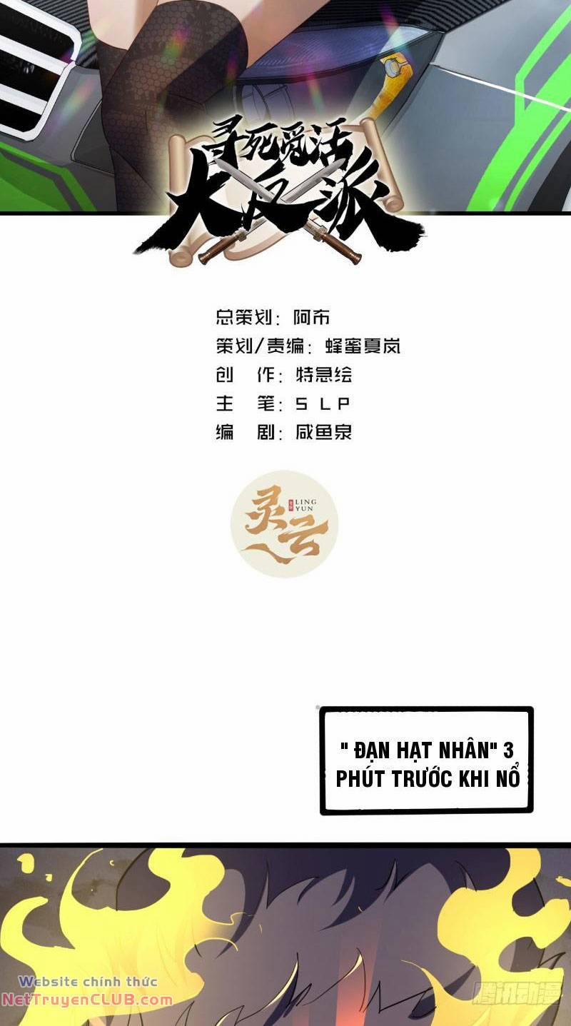 Trùm Phản Diện Muốn Tìm Chết! 25 trang 1