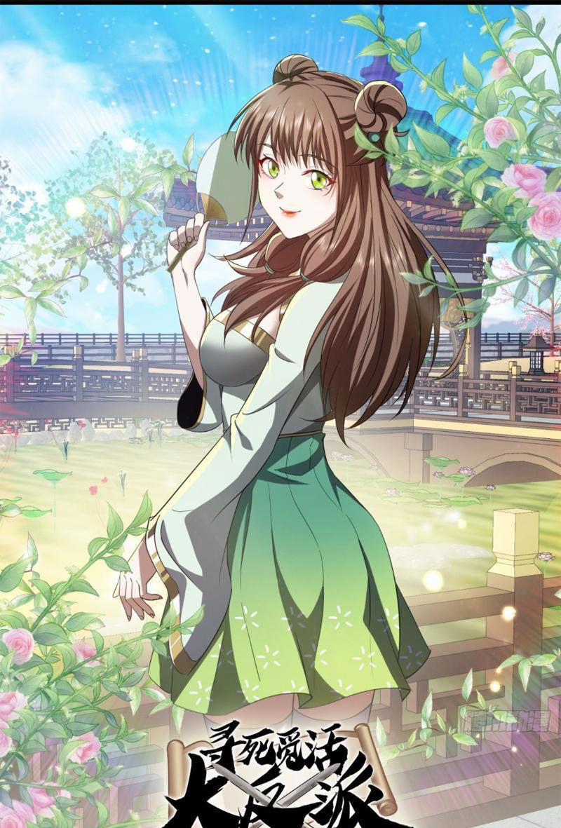 Trùm Phản Diện Muốn Tìm Chết! 31 trang 0