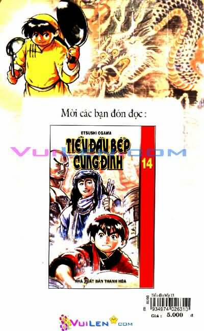 Trung Hoa Tiểu Đầu Bếp - Chuuka Ichiban 13 trang 169