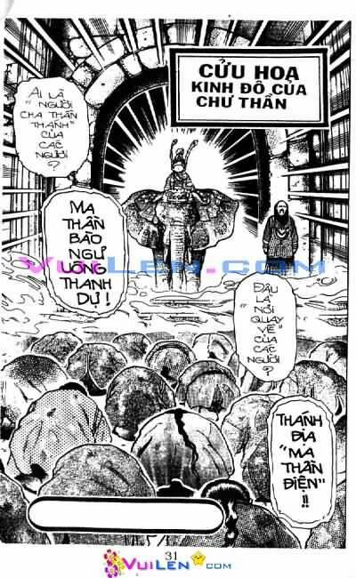 Trung Hoa Tiểu Đầu Bếp - Chuuka Ichiban 14 trang 31