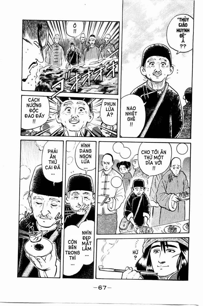 Trung Hoa Tiểu Đầu Bếp - Chuuka Ichiban 17 trang 5