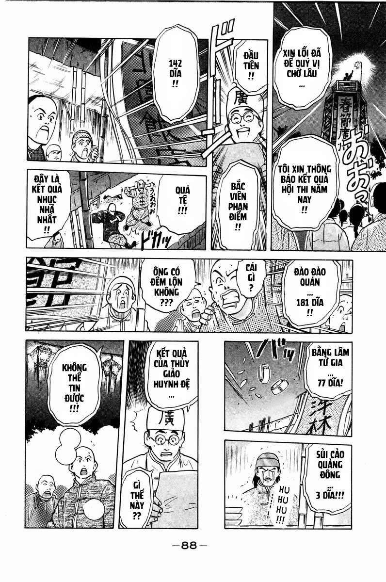 Trung Hoa Tiểu Đầu Bếp - Chuuka Ichiban 18 trang 7