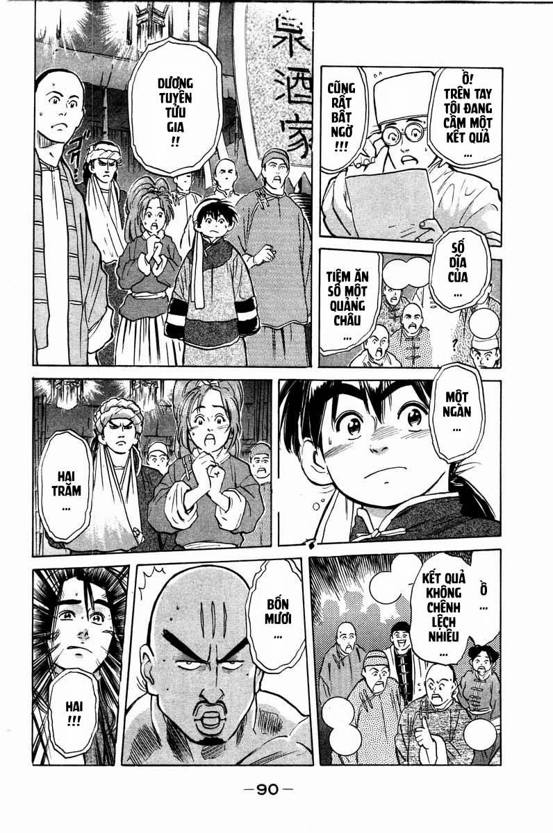 Trung Hoa Tiểu Đầu Bếp - Chuuka Ichiban 18 trang 9