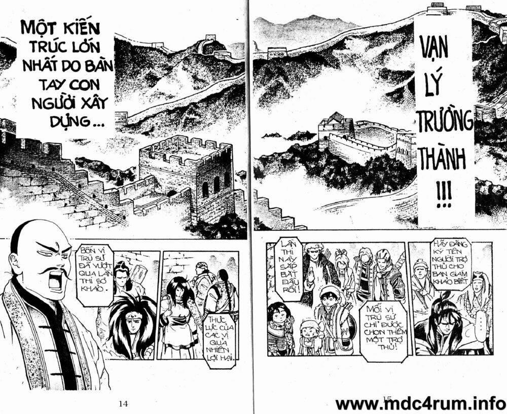 Trung Hoa Tiểu Đầu Bếp - Chuuka Ichiban 20 trang 11