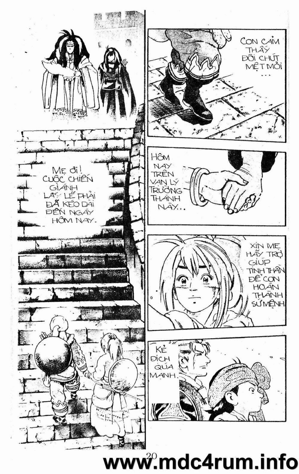 Trung Hoa Tiểu Đầu Bếp - Chuuka Ichiban 20 trang 16