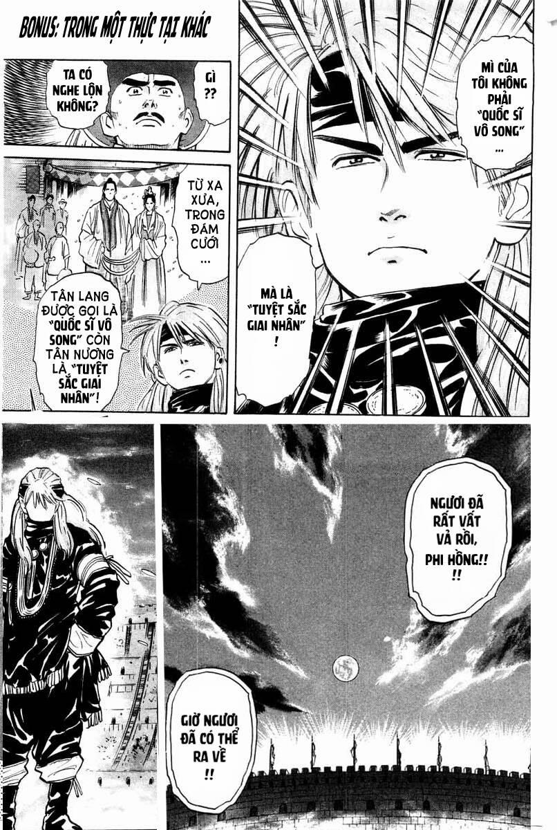 Trung Hoa Tiểu Đầu Bếp - Chuuka Ichiban 30 trang 0