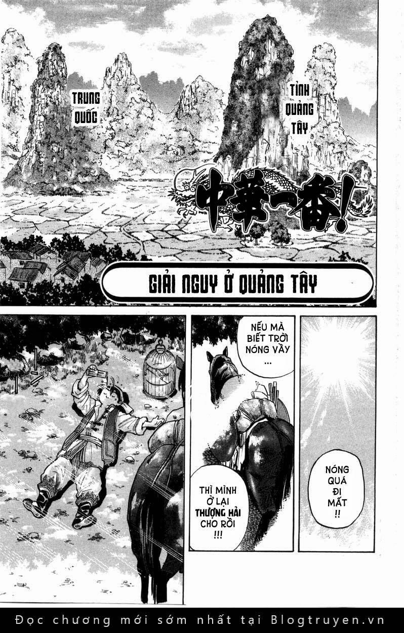 Trung Hoa Tiểu Đầu Bếp - Chuuka Ichiban 30 trang 1