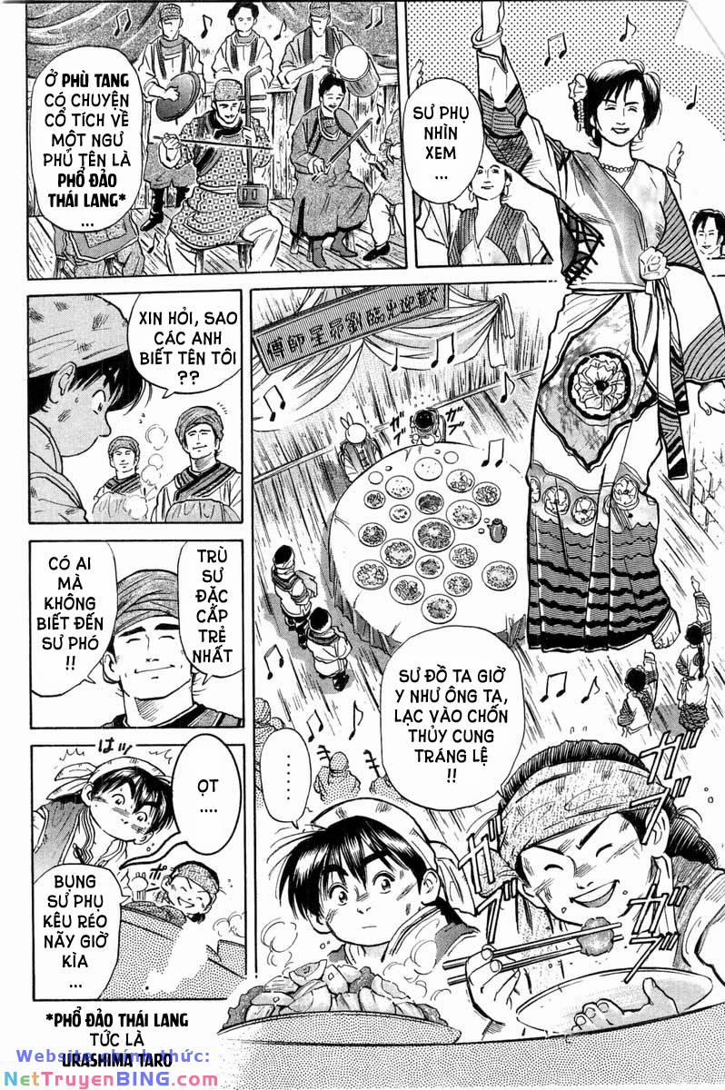 Trung Hoa Tiểu Đầu Bếp - Chuuka Ichiban 32 trang 4