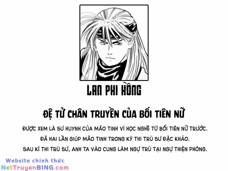 Trung Hoa Tiểu Đầu Bếp - Chuuka Ichiban 33 trang 2