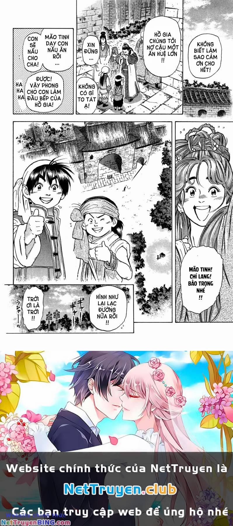 Trung Hoa Tiểu Đầu Bếp - Chuuka Ichiban 33 trang 52