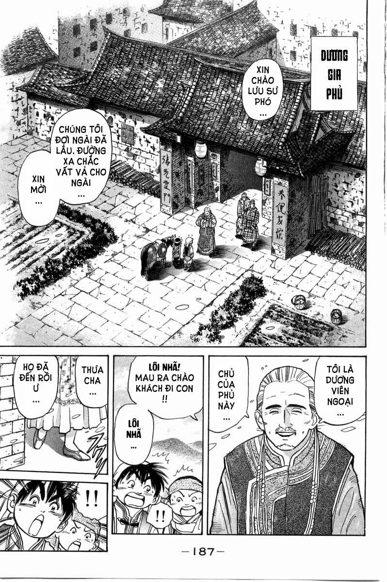 Trung Hoa Tiểu Đầu Bếp - Chuuka Ichiban 34 trang 13