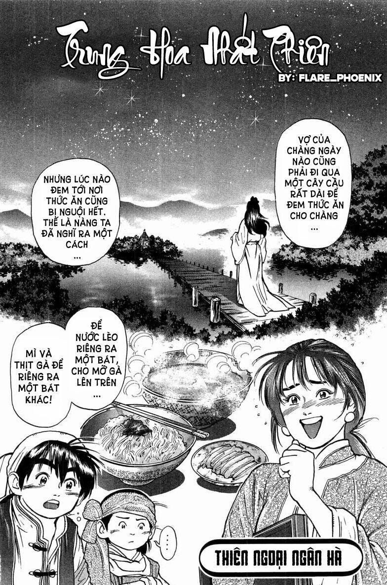 Trung Hoa Tiểu Đầu Bếp - Chuuka Ichiban 34 trang 2