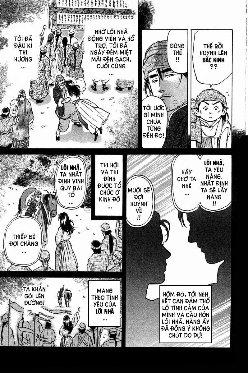 Trung Hoa Tiểu Đầu Bếp - Chuuka Ichiban 34 trang 9