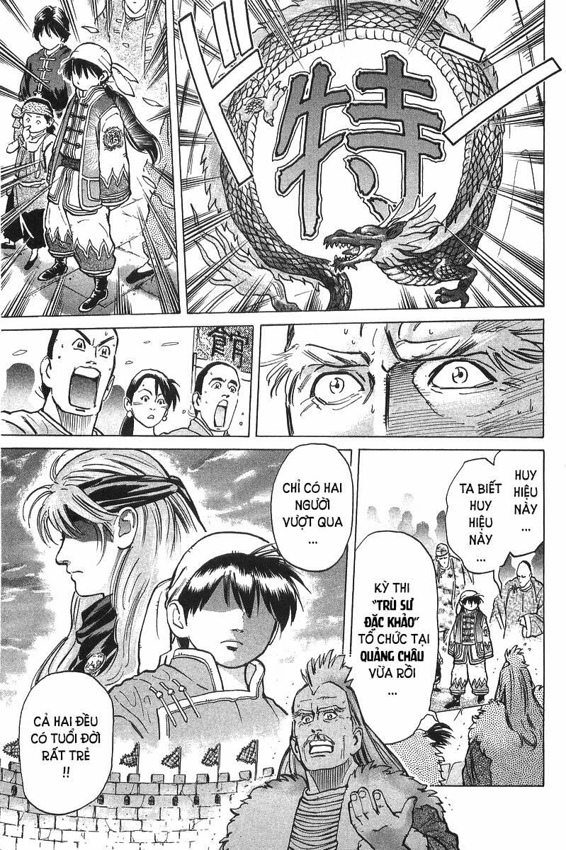 Trung Hoa Tiểu Đầu Bếp - Chuuka Ichiban 35 trang 48