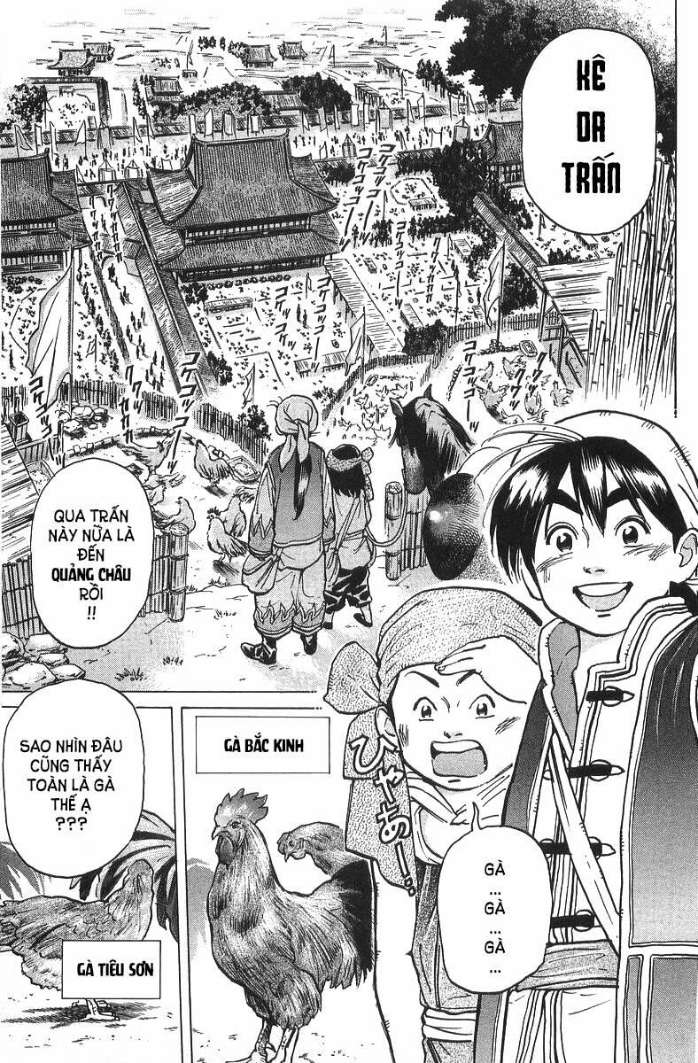 Trung Hoa Tiểu Đầu Bếp - Chuuka Ichiban 35 trang 5