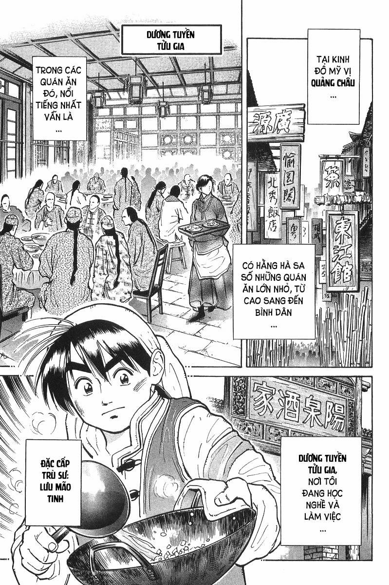 Trung Hoa Tiểu Đầu Bếp - Chuuka Ichiban 36 trang 1