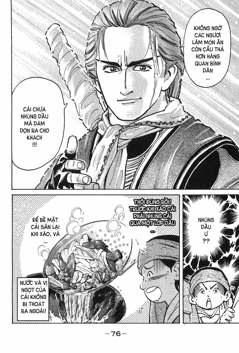 Trung Hoa Tiểu Đầu Bếp - Chuuka Ichiban 36 trang 13