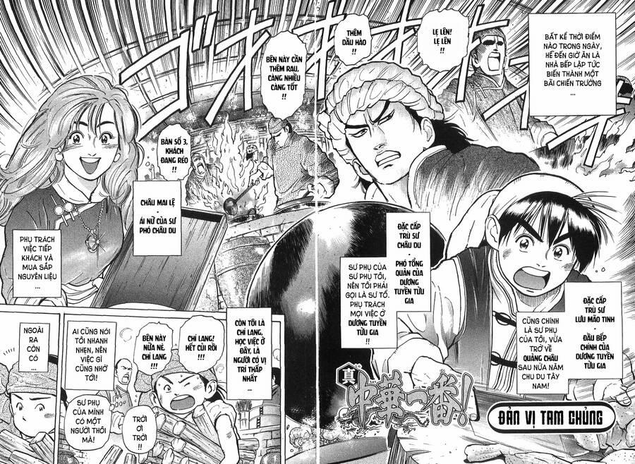 Trung Hoa Tiểu Đầu Bếp - Chuuka Ichiban 36 trang 2