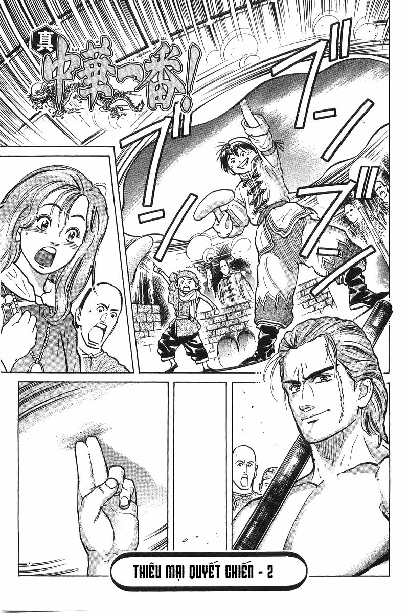 Trung Hoa Tiểu Đầu Bếp - Chuuka Ichiban 38 trang 1