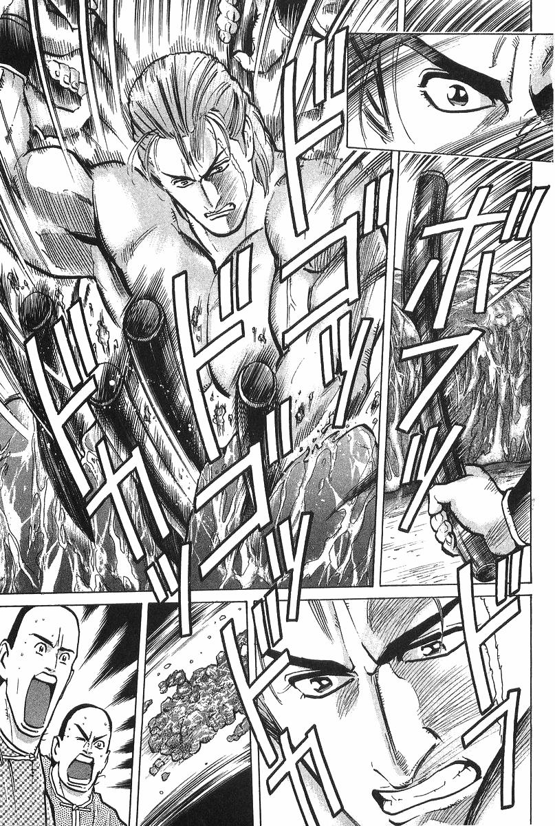 Trung Hoa Tiểu Đầu Bếp - Chuuka Ichiban 38 trang 5