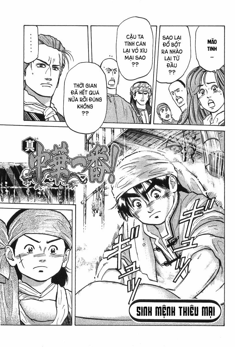 Trung Hoa Tiểu Đầu Bếp - Chuuka Ichiban 39 trang 2