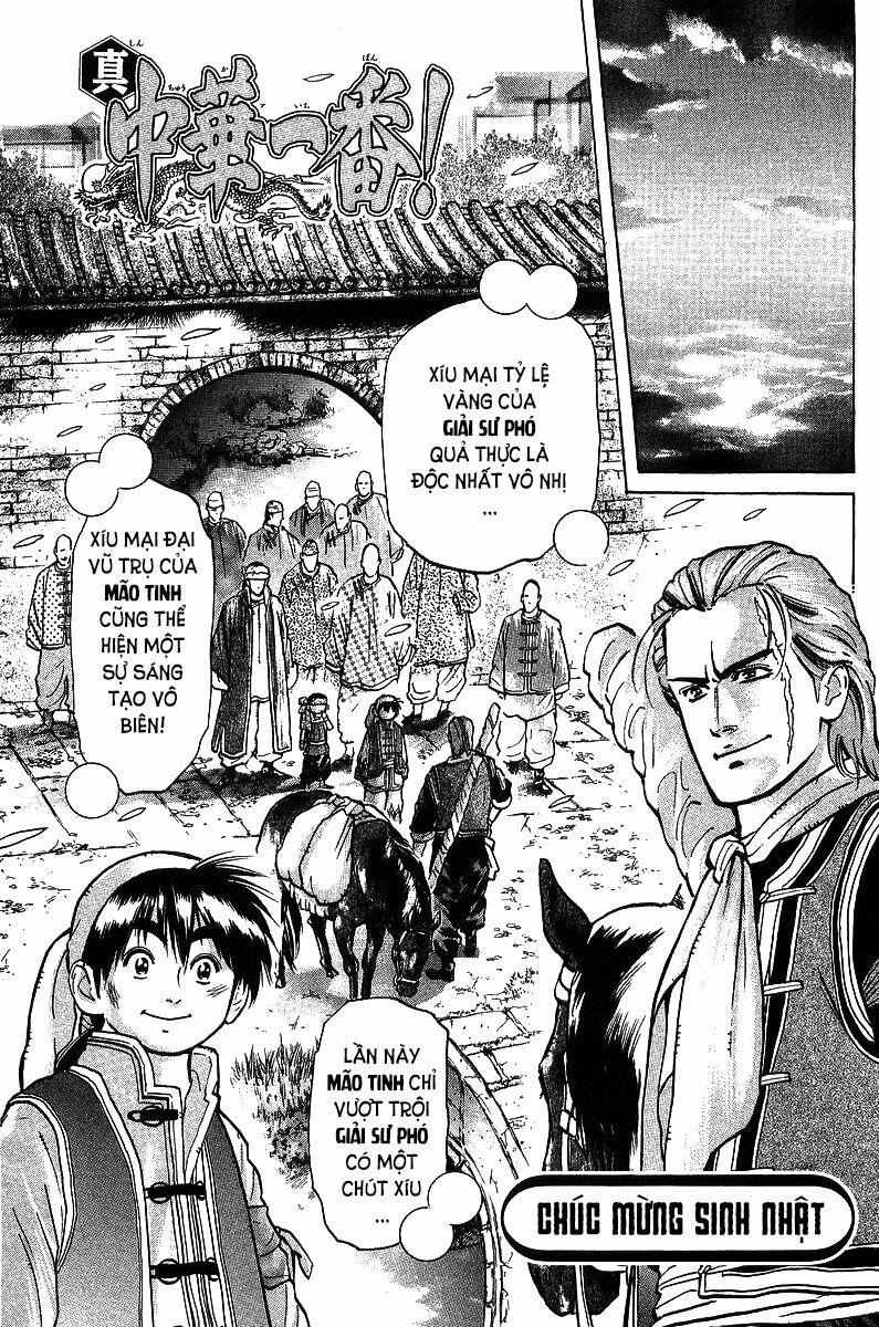 Trung Hoa Tiểu Đầu Bếp - Chuuka Ichiban 40 trang 2