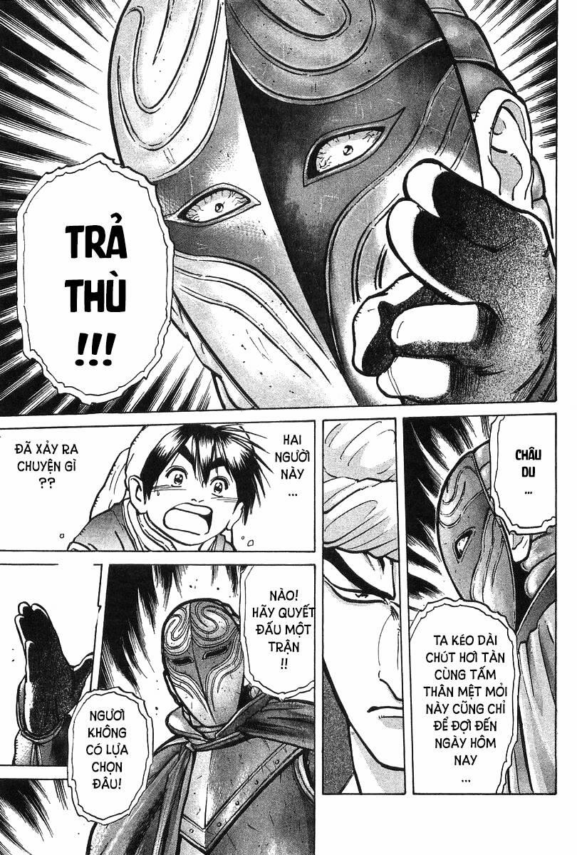 Trung Hoa Tiểu Đầu Bếp - Chuuka Ichiban 42 trang 4