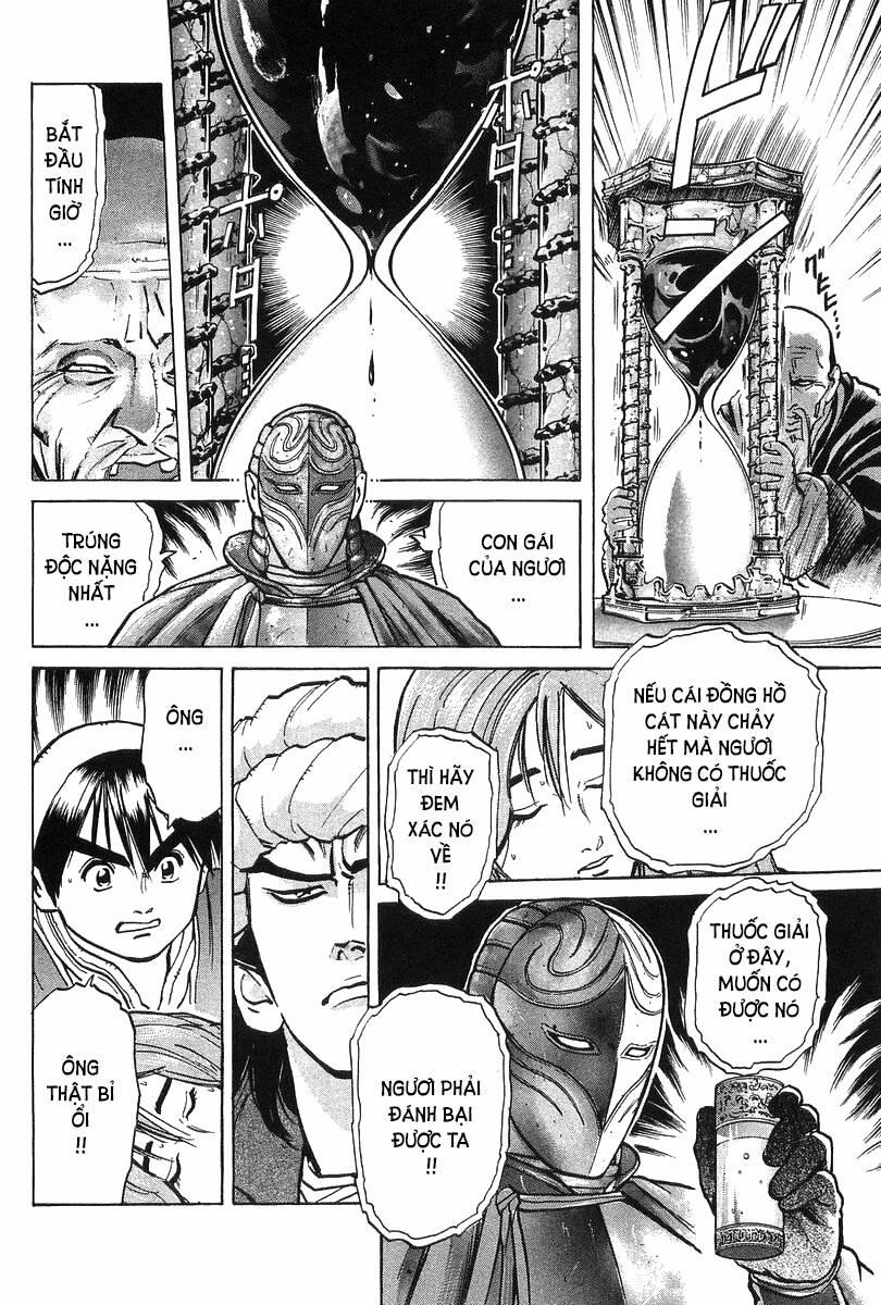 Trung Hoa Tiểu Đầu Bếp - Chuuka Ichiban 42 trang 5