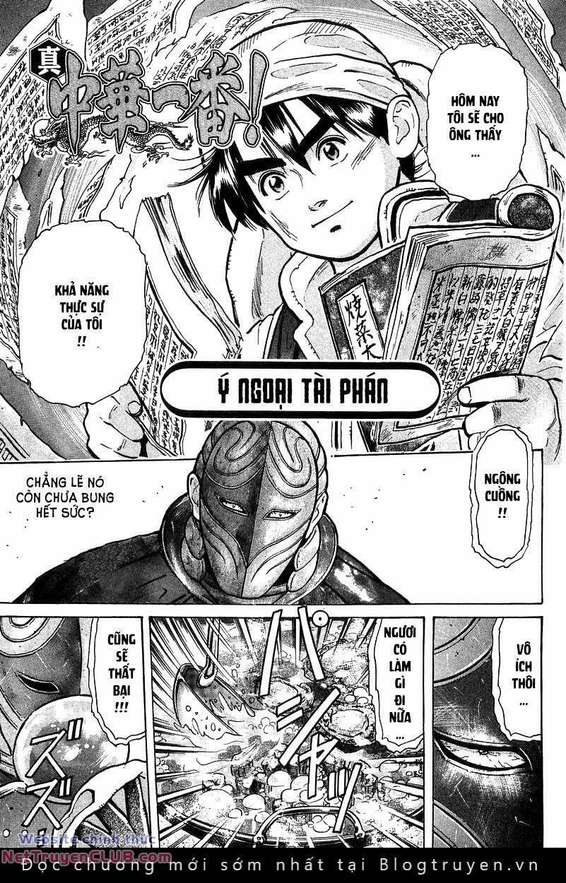 Trung Hoa Tiểu Đầu Bếp - Chuuka Ichiban 45 trang 1