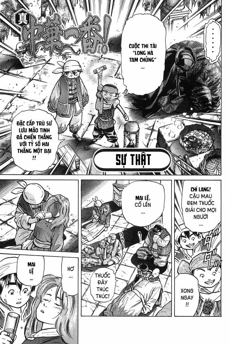 Trung Hoa Tiểu Đầu Bếp - Chuuka Ichiban 46 trang 2