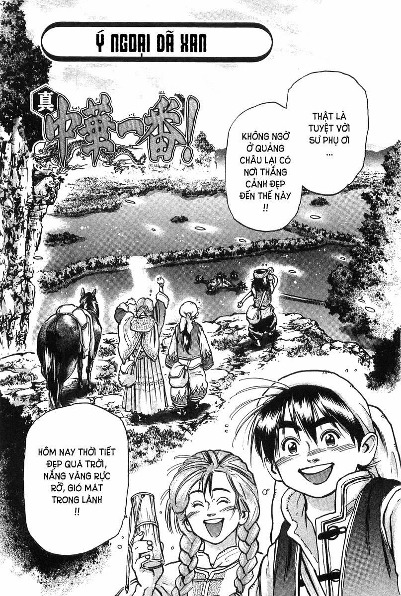 Trung Hoa Tiểu Đầu Bếp - Chuuka Ichiban 47 trang 1