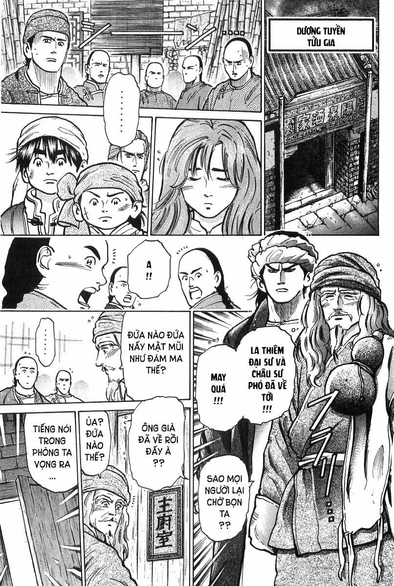 Trung Hoa Tiểu Đầu Bếp - Chuuka Ichiban 49 trang 0