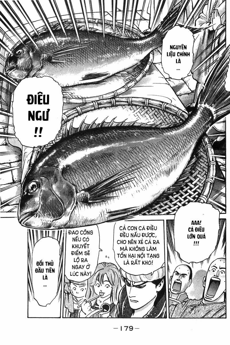 Trung Hoa Tiểu Đầu Bếp - Chuuka Ichiban 49 trang 16