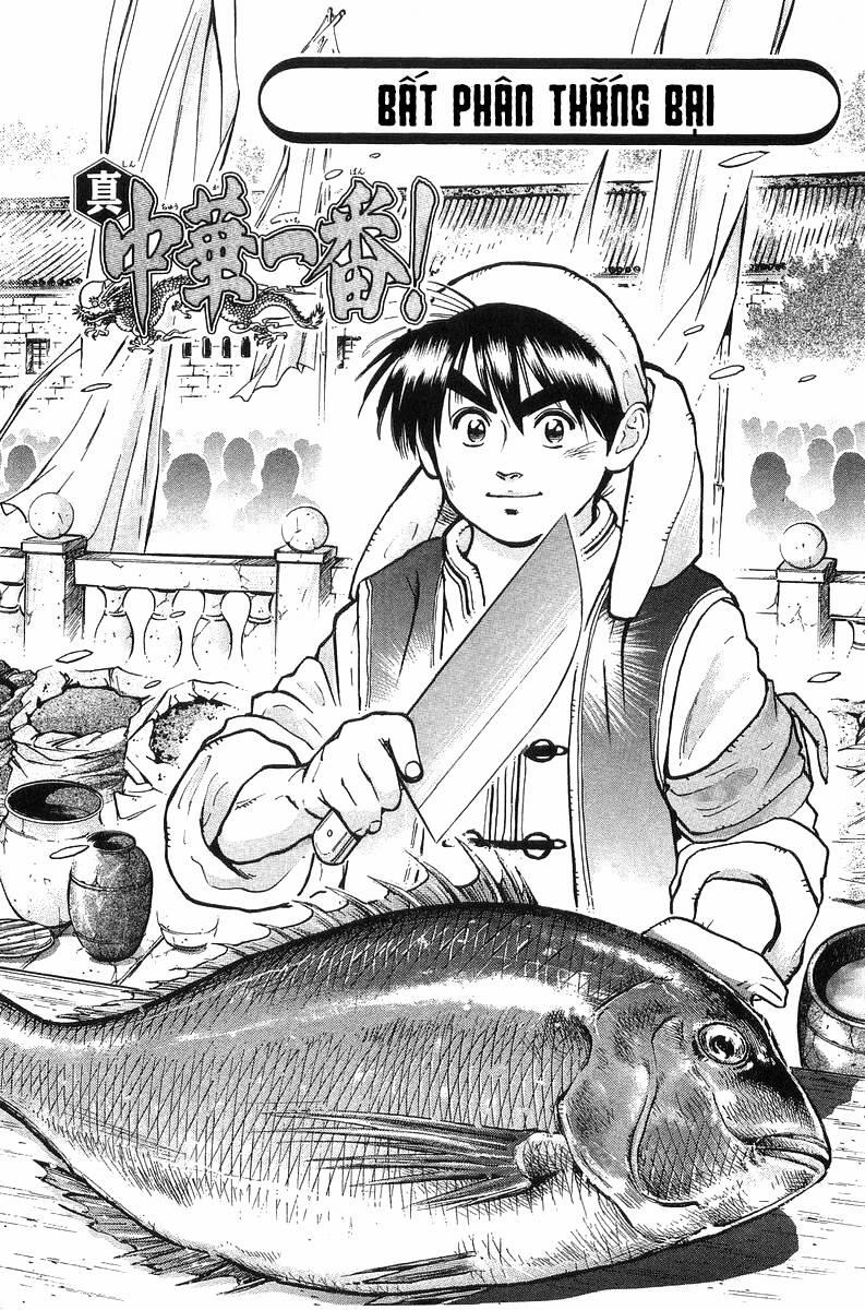 Trung Hoa Tiểu Đầu Bếp - Chuuka Ichiban 51 trang 0