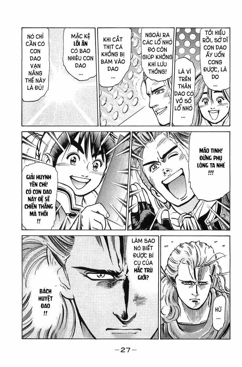 Trung Hoa Tiểu Đầu Bếp - Chuuka Ichiban 51 trang 4