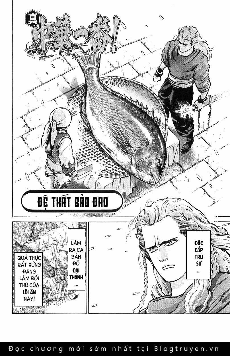 Trung Hoa Tiểu Đầu Bếp - Chuuka Ichiban 52 trang 1