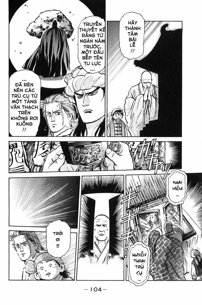 Trung Hoa Tiểu Đầu Bếp - Chuuka Ichiban 54 trang 16