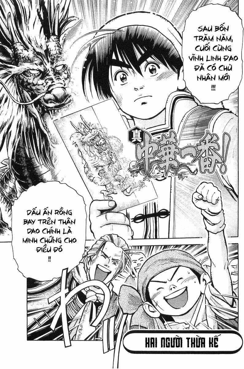 Trung Hoa Tiểu Đầu Bếp - Chuuka Ichiban 55 trang 0