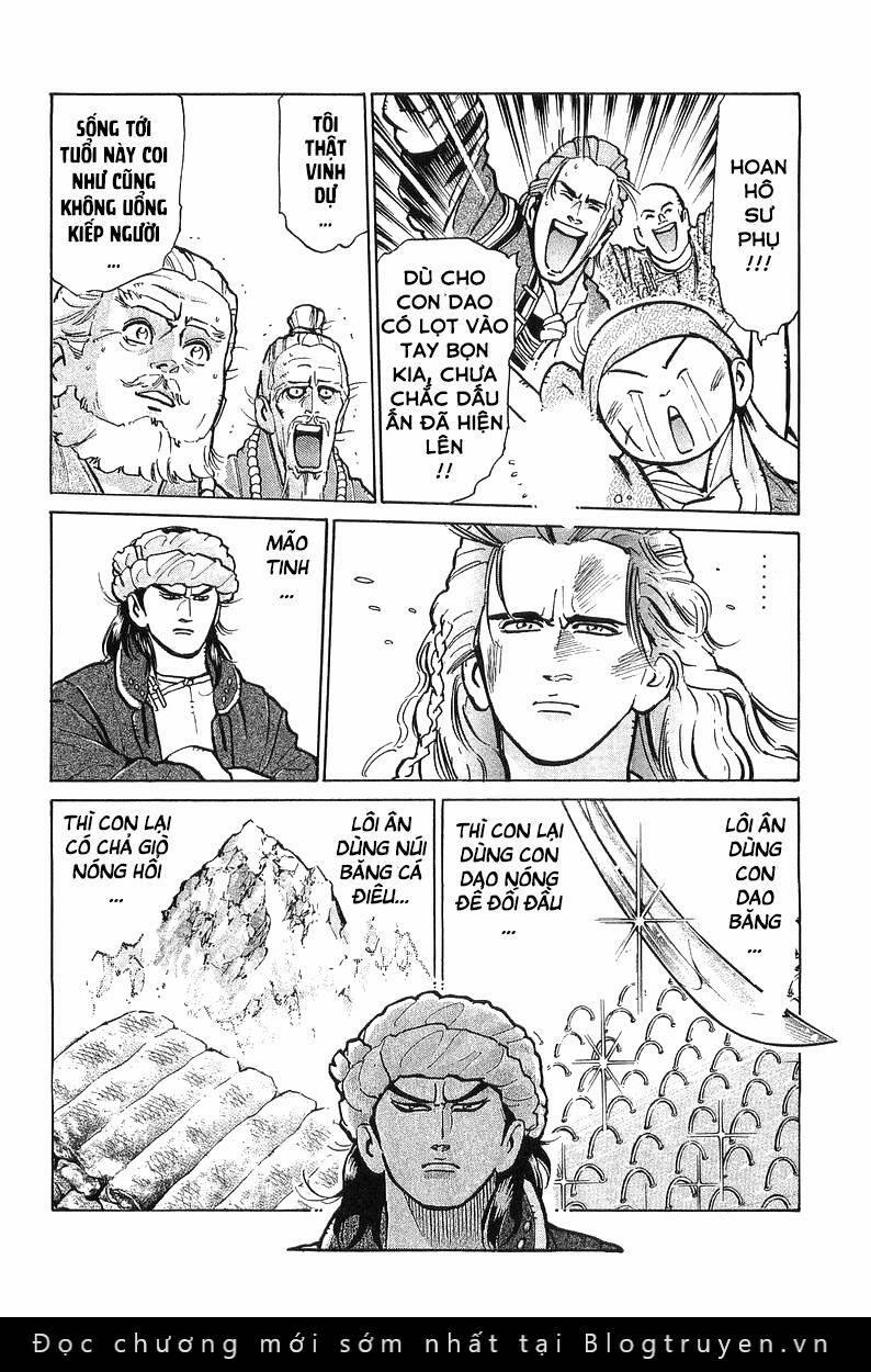 Trung Hoa Tiểu Đầu Bếp - Chuuka Ichiban 55 trang 1