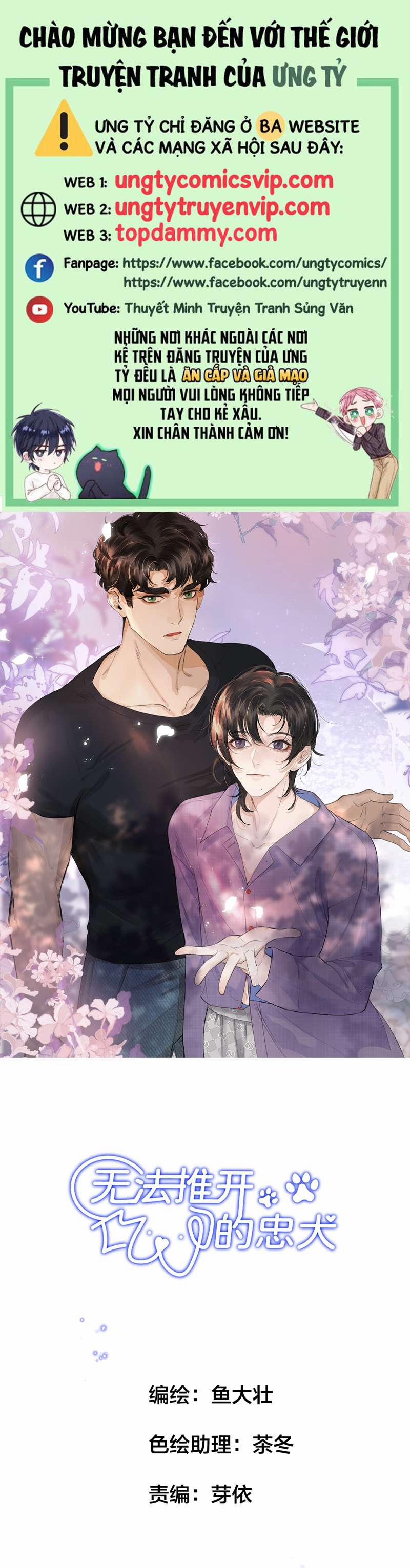 Trung Khuyển Không Thể Đẩy Ra 11 trang 0