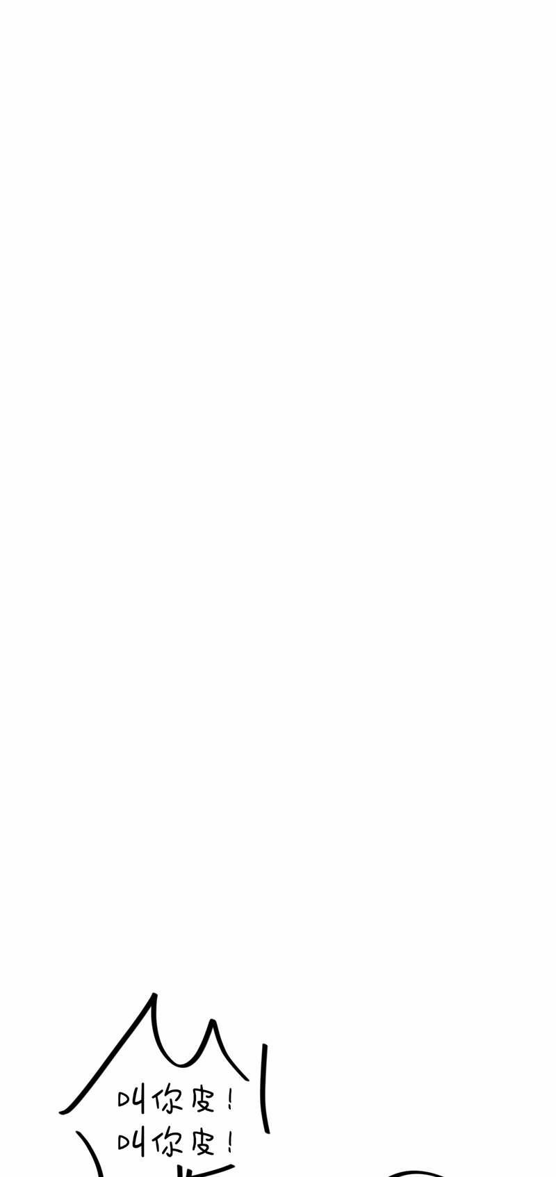 Trung Khuyển Không Thể Đẩy Ra 12 trang 40