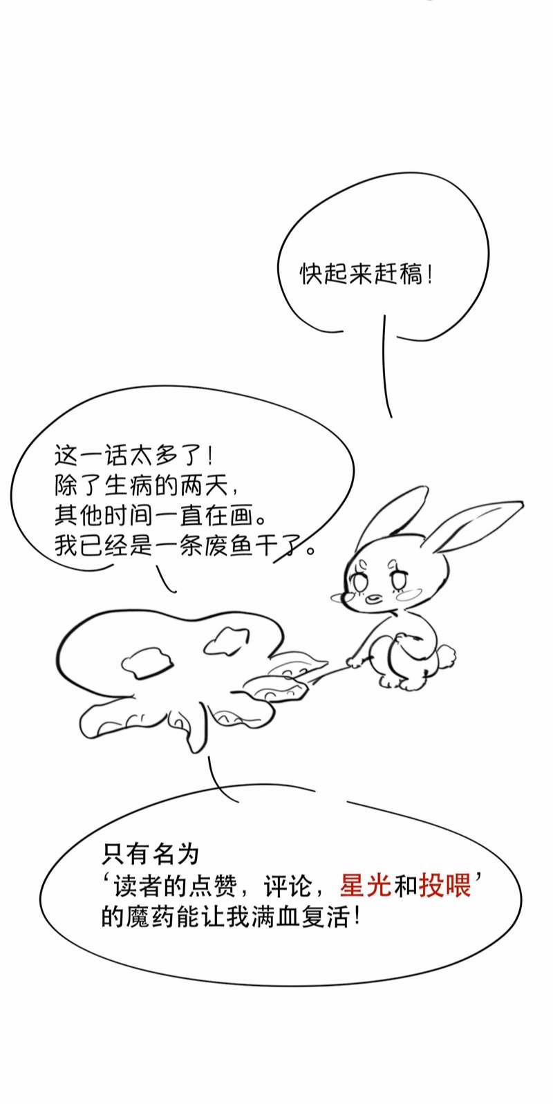 Trung Khuyển Không Thể Đẩy Ra 13 trang 55