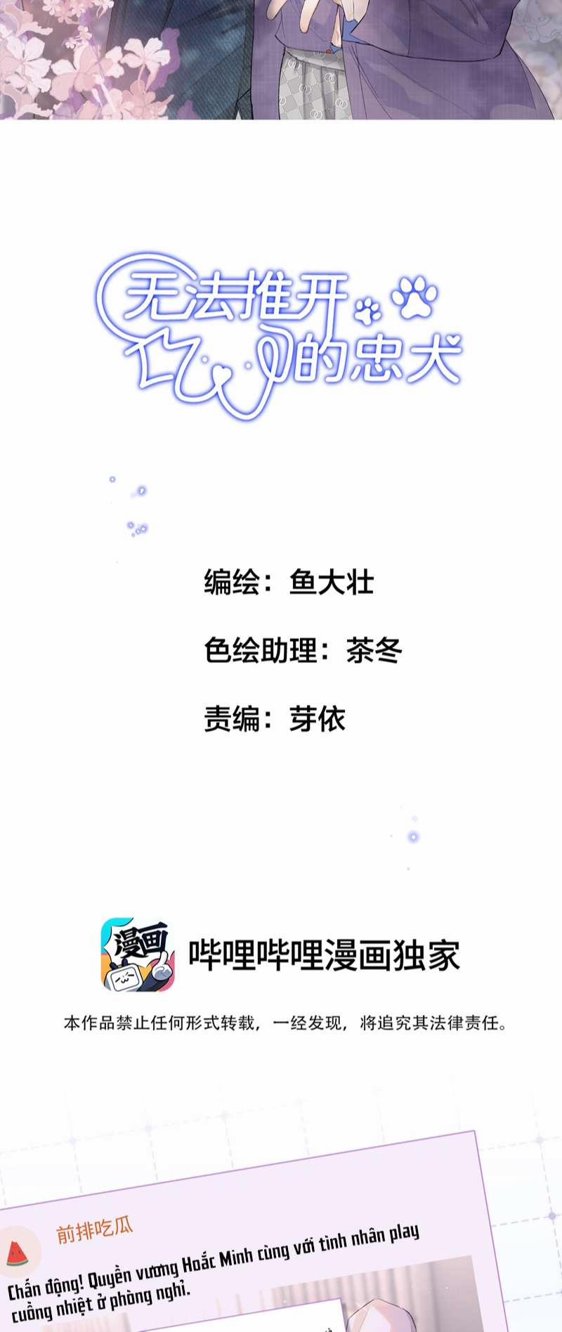 Trung Khuyển Không Thể Đẩy Ra 18 trang 1