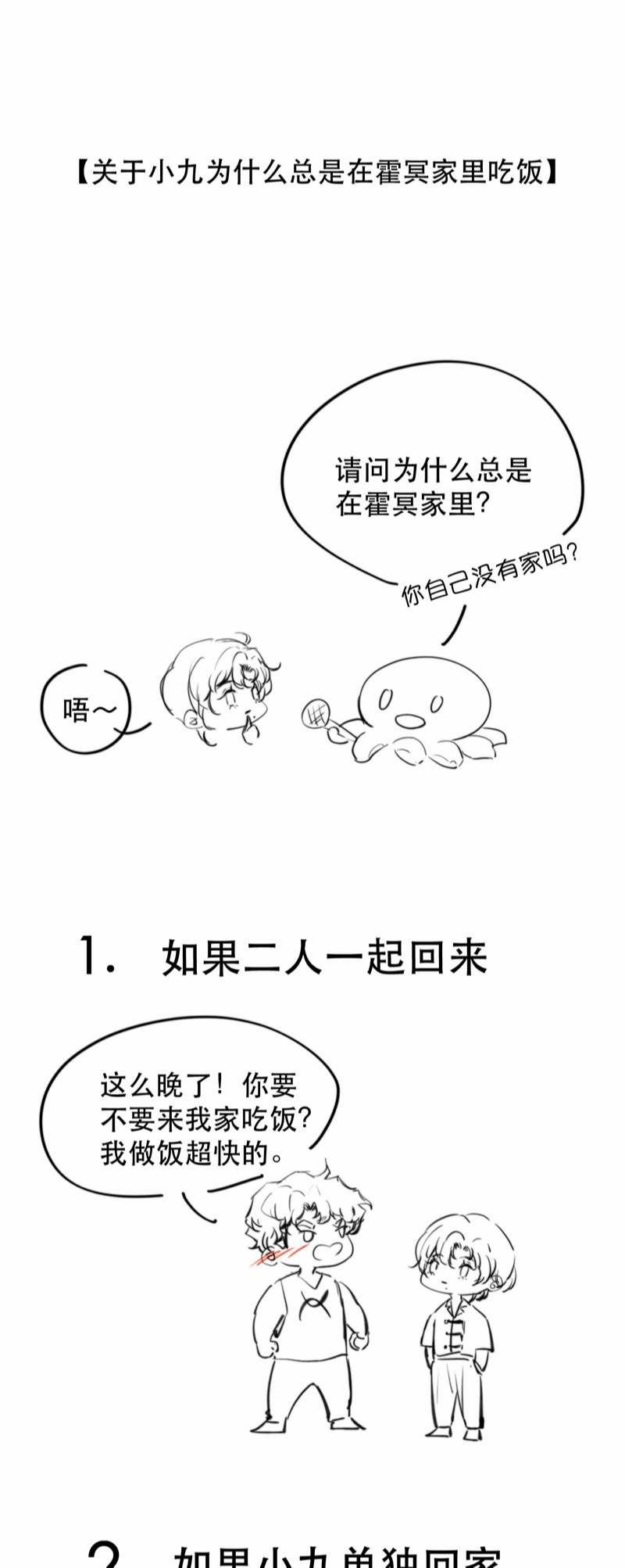 Trung Khuyển Không Thể Đẩy Ra 18 trang 32