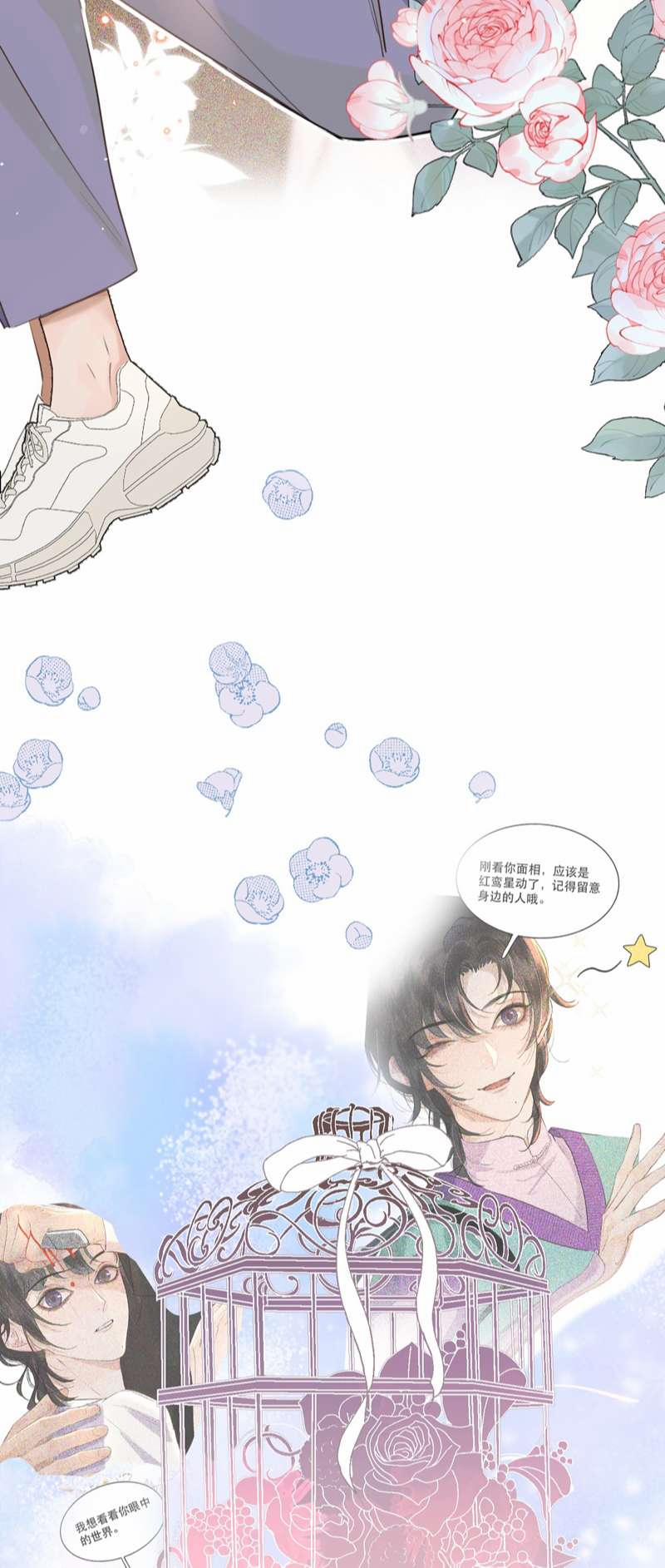 Trung Khuyển Không Thể Đẩy Ra 19 trang 7