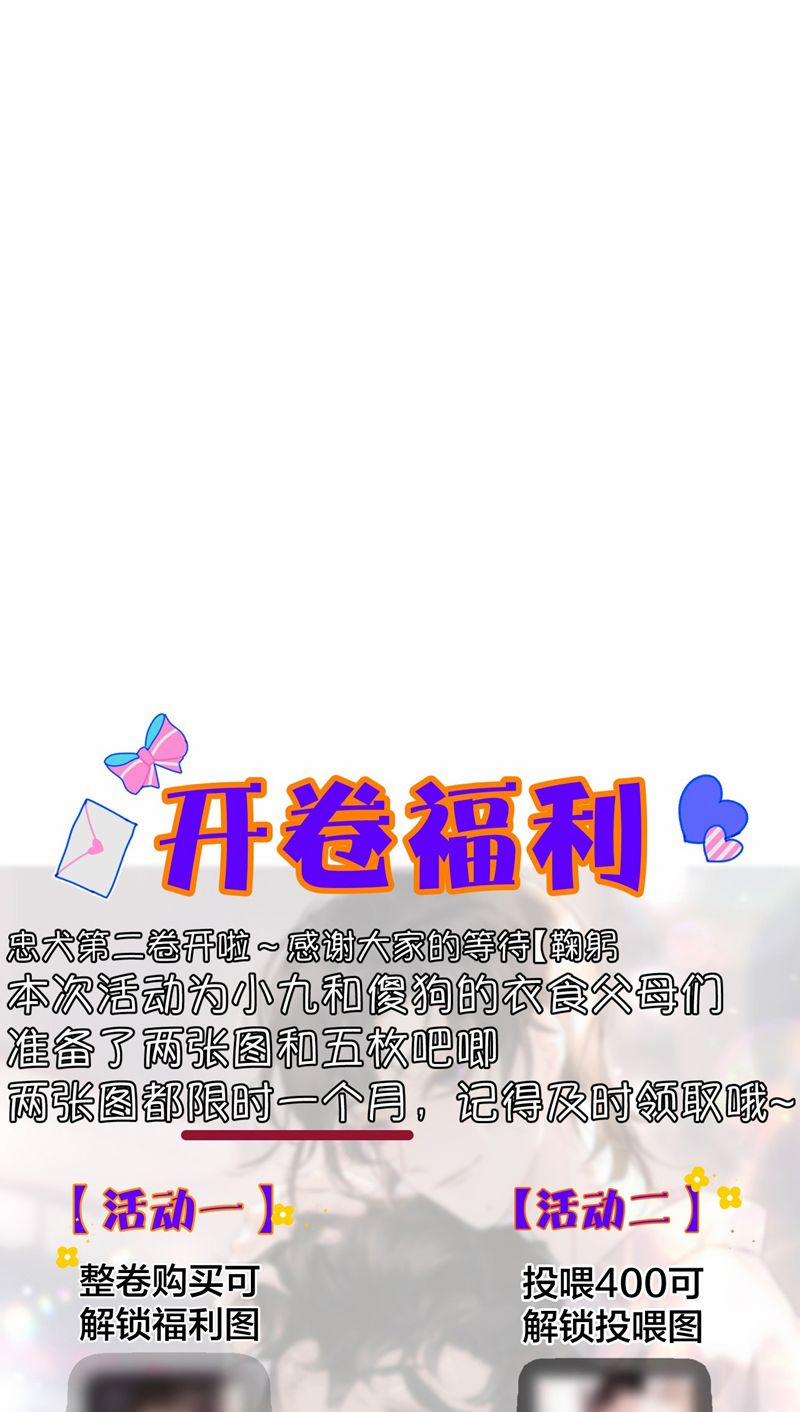 Trung Khuyển Không Thể Đẩy Ra 21 trang 43