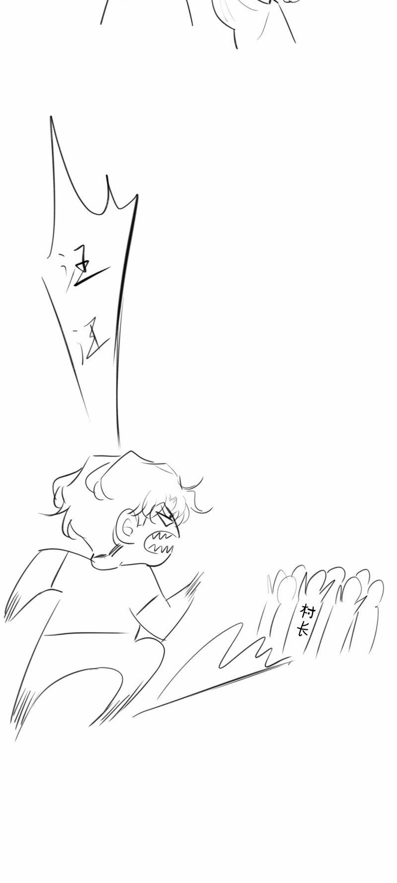 Trung Khuyển Không Thể Đẩy Ra 25 trang 41