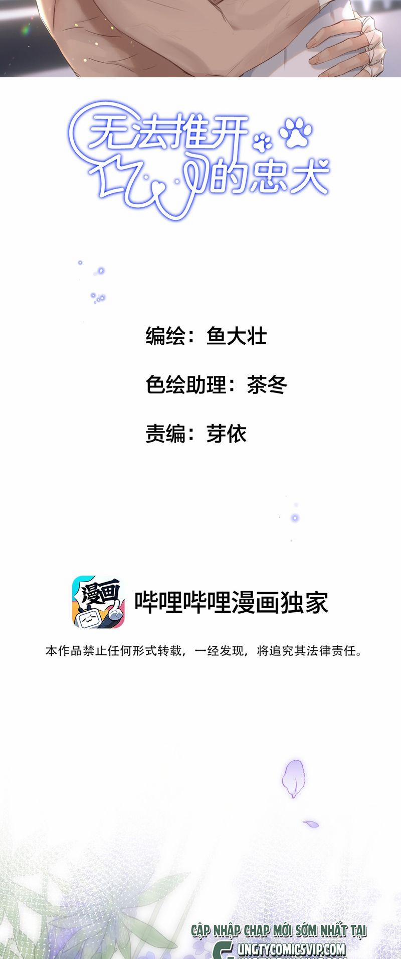 Trung Khuyển Không Thể Đẩy Ra 27 trang 1