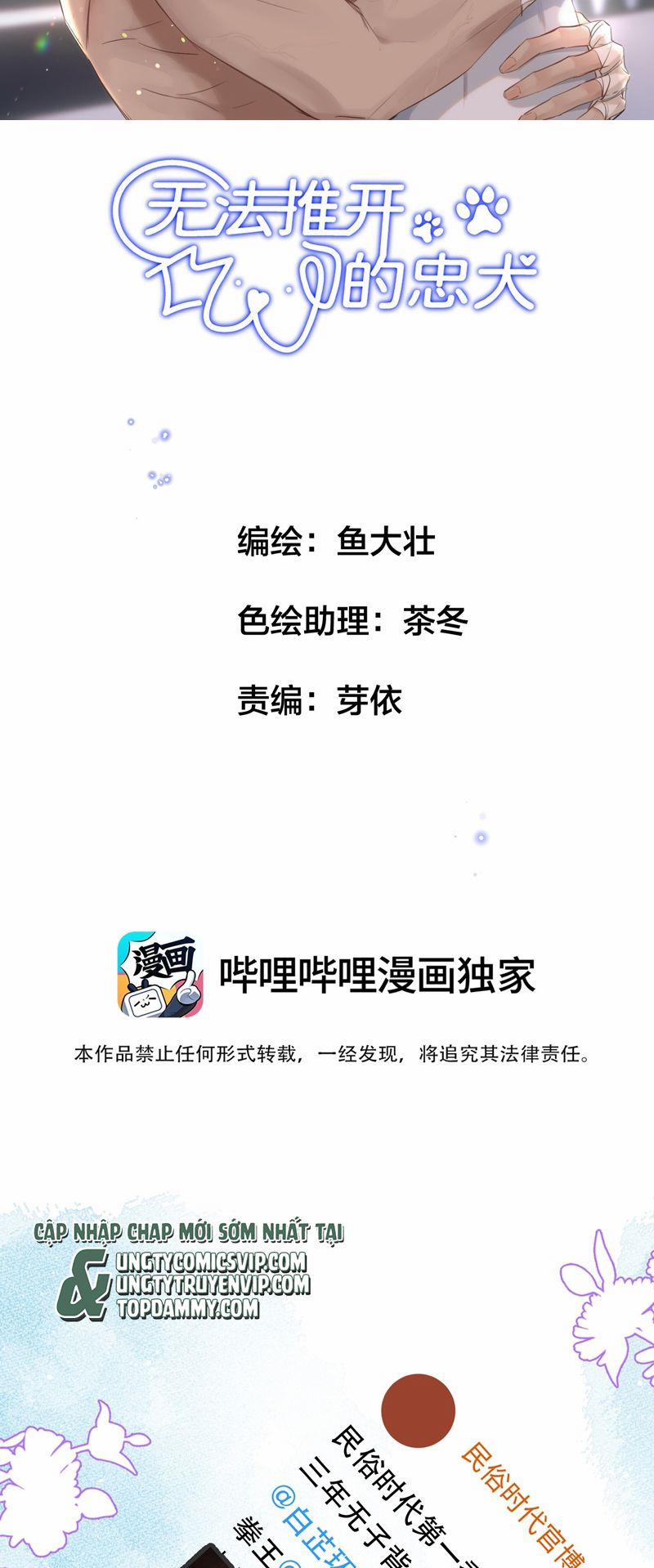 Trung Khuyển Không Thể Đẩy Ra 30 trang 1